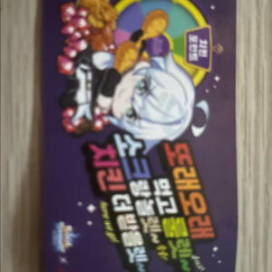 소울스트라이크 쿠폰