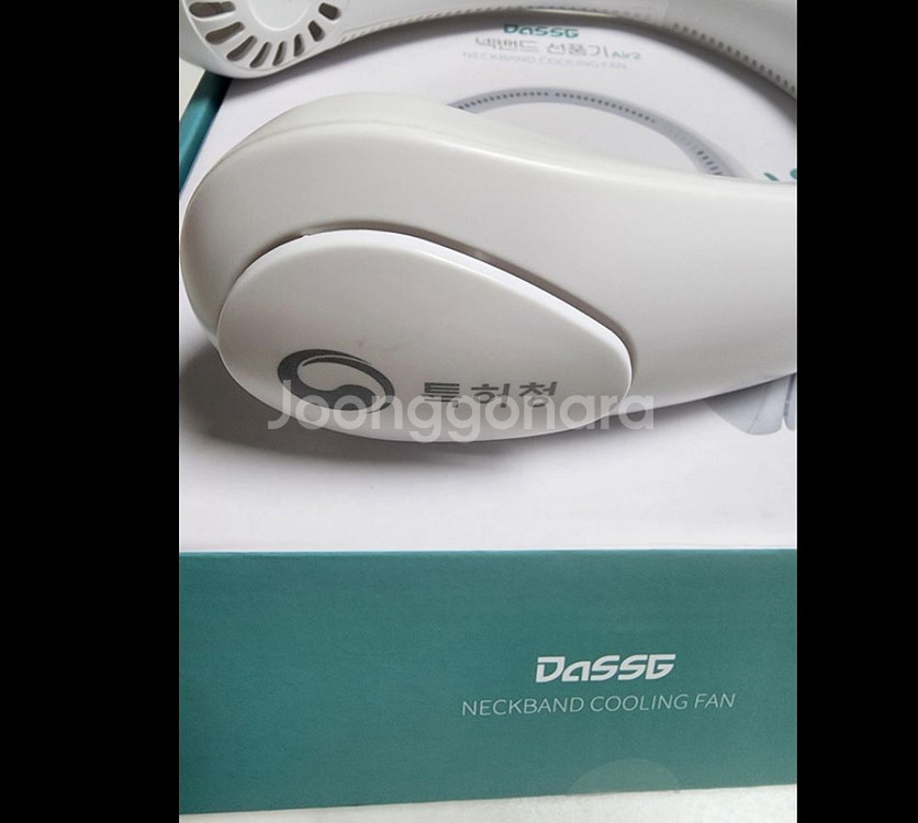 DASSG 넥밴드 선풍기 Air2 새상품--4