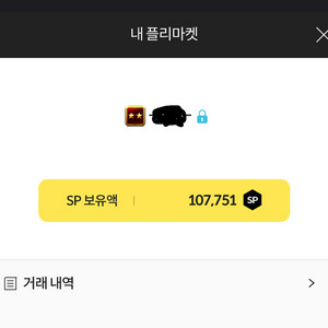 서든어택 100000sp 최저가 팝니다 소량가능