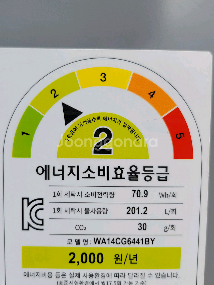무료배송설치 삼성 14kg 세탁기 2023,8제조--1