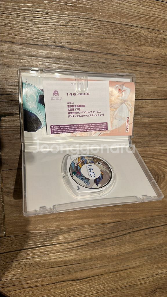 psp 테일즈 오브 리버스--1