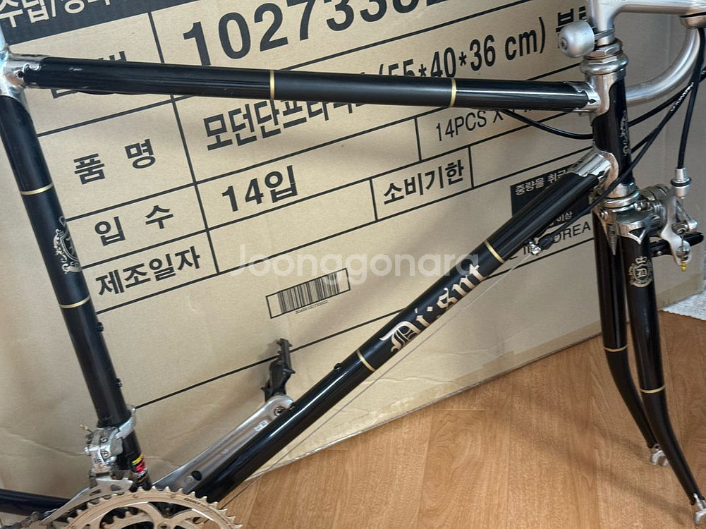 디센트 크로몰리 자전거 프레임 판매 (직거래만 가능)--1