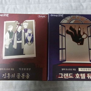 보드게임 탁상탐정단 팝니다.