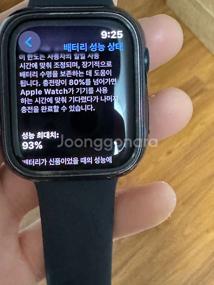 애플워치7 45mm--0