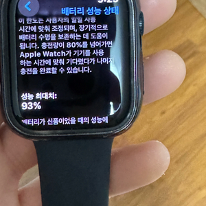 애플워치7 45mm