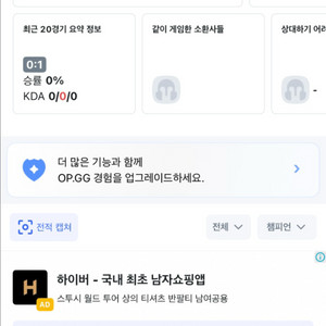 롤아이디 판매