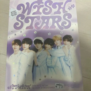 엔시티 위시 시그 풀셋