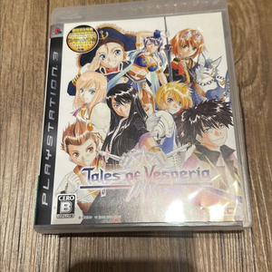 ps3 테일즈 오즈 베스페리아