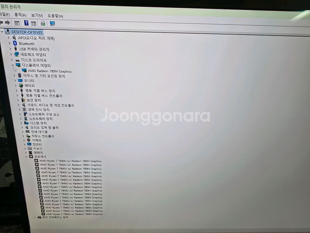 에이서 스위프트 엣지 16인치 OLED 노트북 팝니다.--3