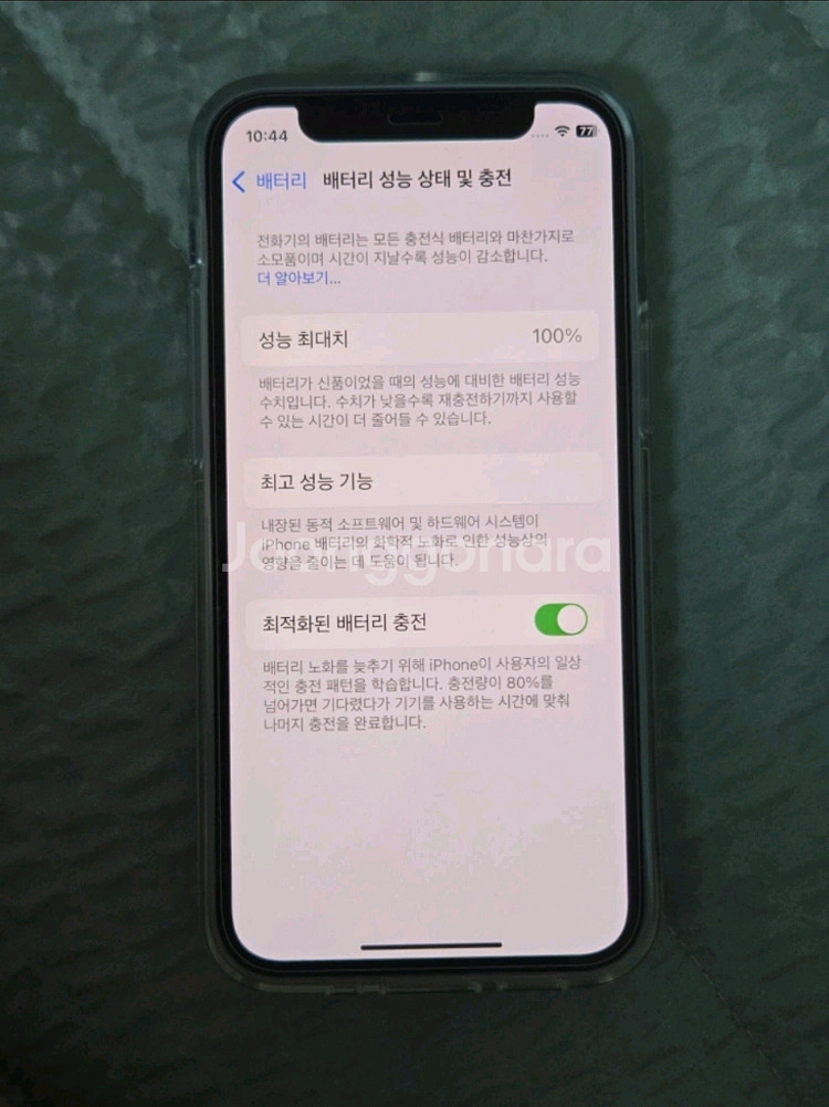 아이폰12미니 퍼플 256gb 배터리100 순정--2