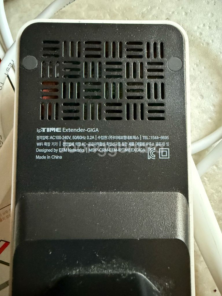ipTIME Extender-GIGA--1