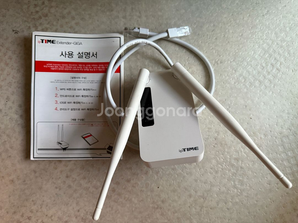 ipTIME Extender-GIGA--0