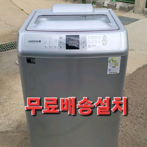 무료배송설치 삼성 15kg세탁기2014.4 제조
