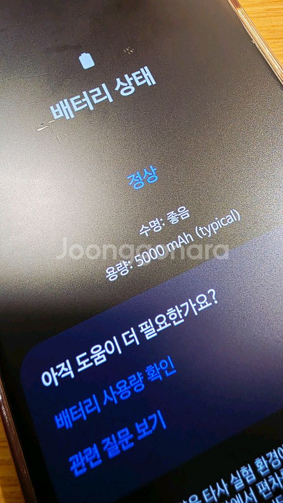 핫딜! 50%보다 더 할인 갤럭시 S23 울트라 512--0