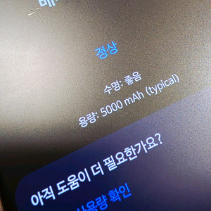 핫딜! 50%보다 더 할인 갤럭시 S23 울트라 512