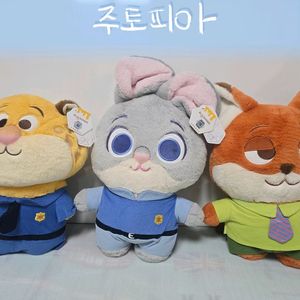 **주토피아&한교동&고양이&사메즈&폼폼푸린**