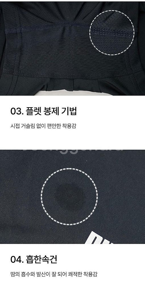 [정품/새상품] 푸마 남성 드로즈 3종 1세트--4