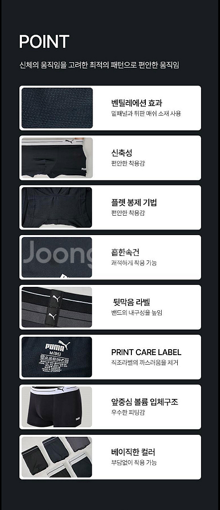 [정품/새상품] 푸마 남성 드로즈 3종 1세트--1