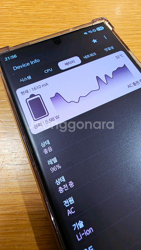 핫딜! 50%보다 더 할인 갤럭시 S23 울트라 512--5