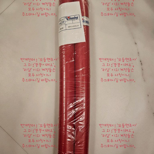 위닝 스틱미트 CM-25
