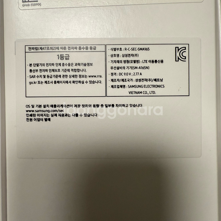갤럭시 A16 자급제 128GB 그레이 미개봉--1
