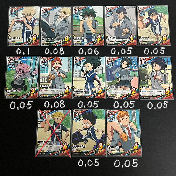 나의 히어로 아카데미아 나히아 tcg카드--0