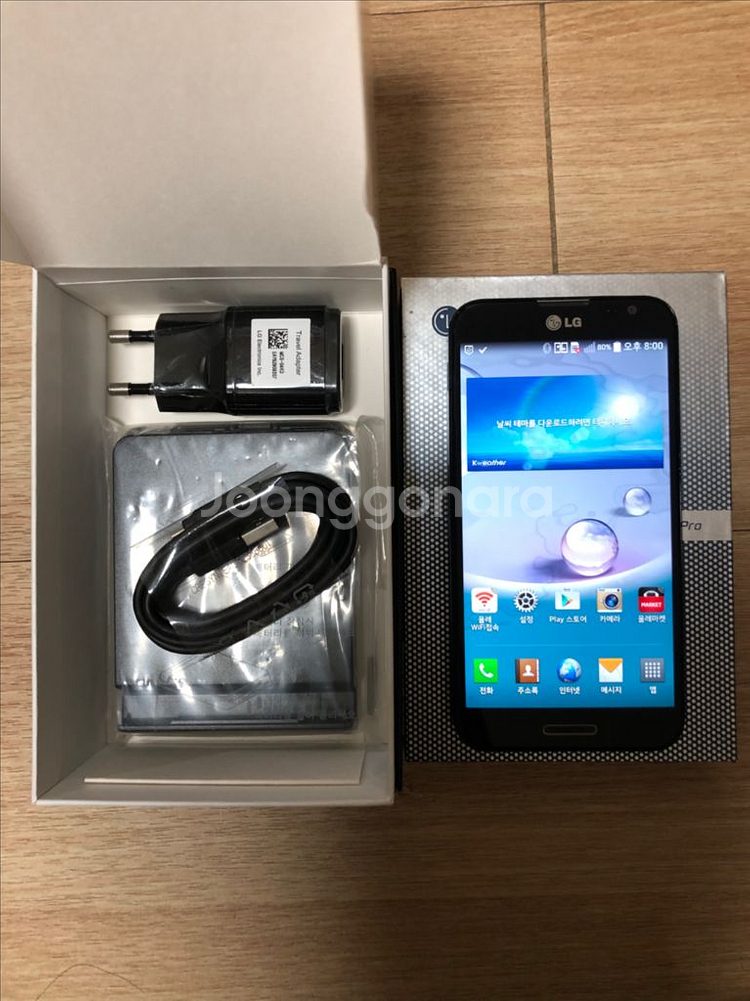 LG 옵티머스 G Pro 폰입니다.--0