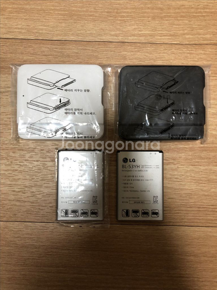 LG G3 / G3 Cat.6 용 중고 BL-53YH--0