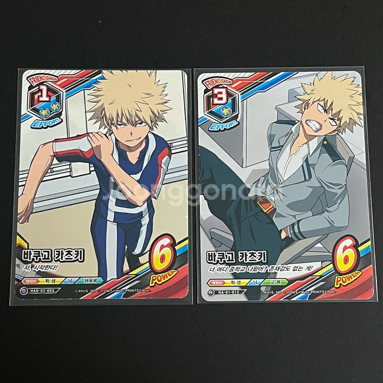 나의 히어로 아카데미아 나히아 tcg카드 바쿠고 일괄--0