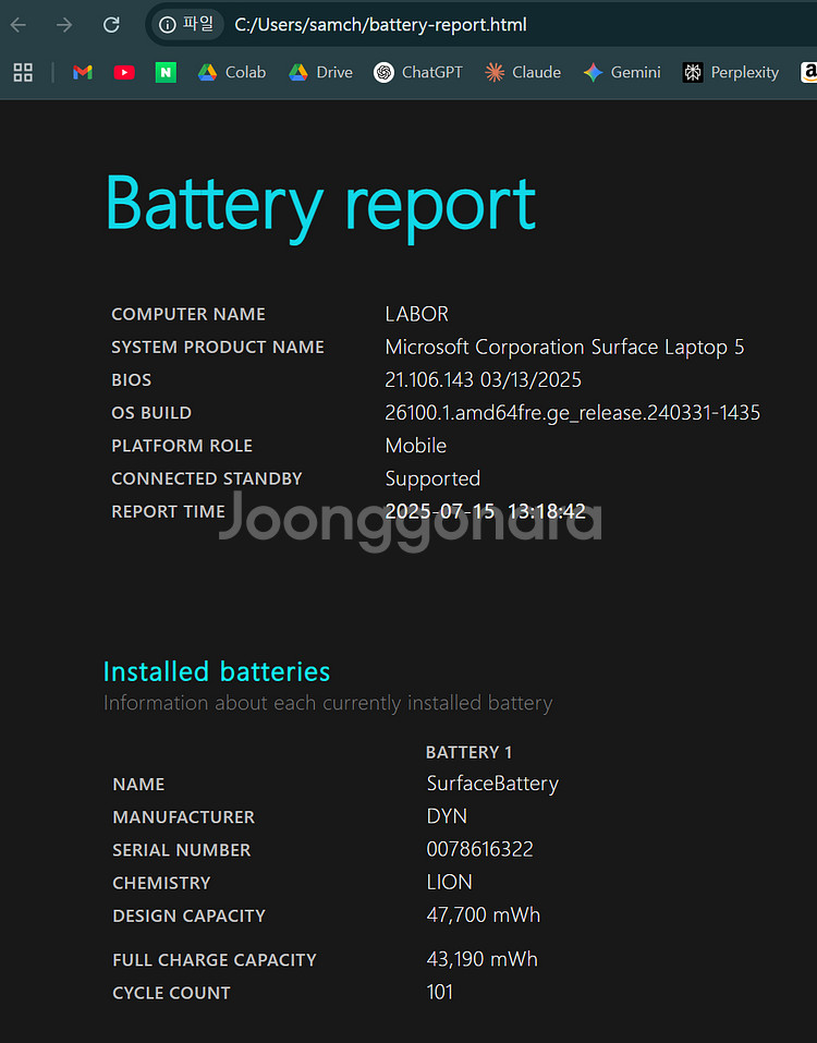 서피스랩탑5 15인치 (i7, 16GB, 512GB)--5