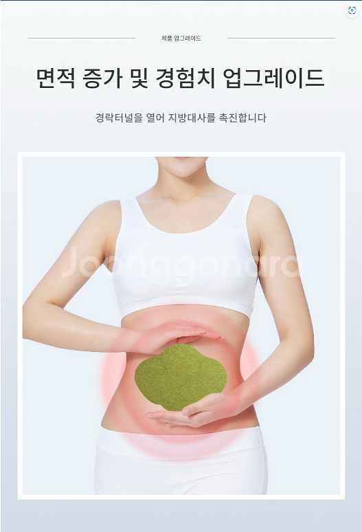 체중감소 붓기감소 뱃살남녀공용 혈액순환바디--2