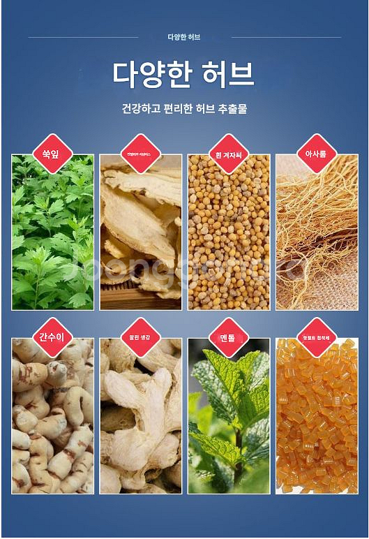 체중감소 붓기감소 뱃살남녀공용 혈액순환바디--7