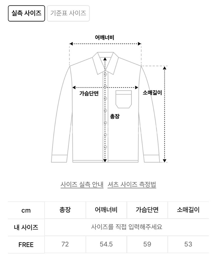 로에일 클래식 큐브라 셔츠 아이보리--7