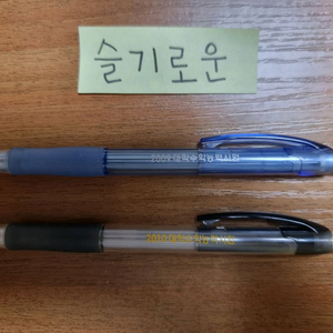[미사용 새 상품] 9473169님 수능 샤프
