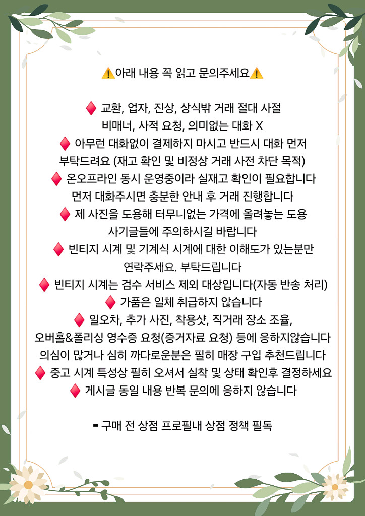 레어] 빈티지 론진 골든엘립스 황금날개 샴골판 수동 메--2