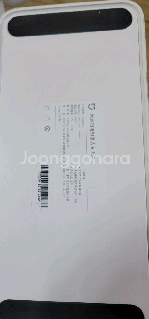 샤오미 로봇청소기(CDZ01RR)--4
