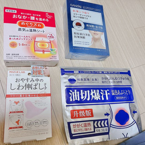 (일본제품)콜라겐 목주름팩 목주름 패치 주름개선 마스크