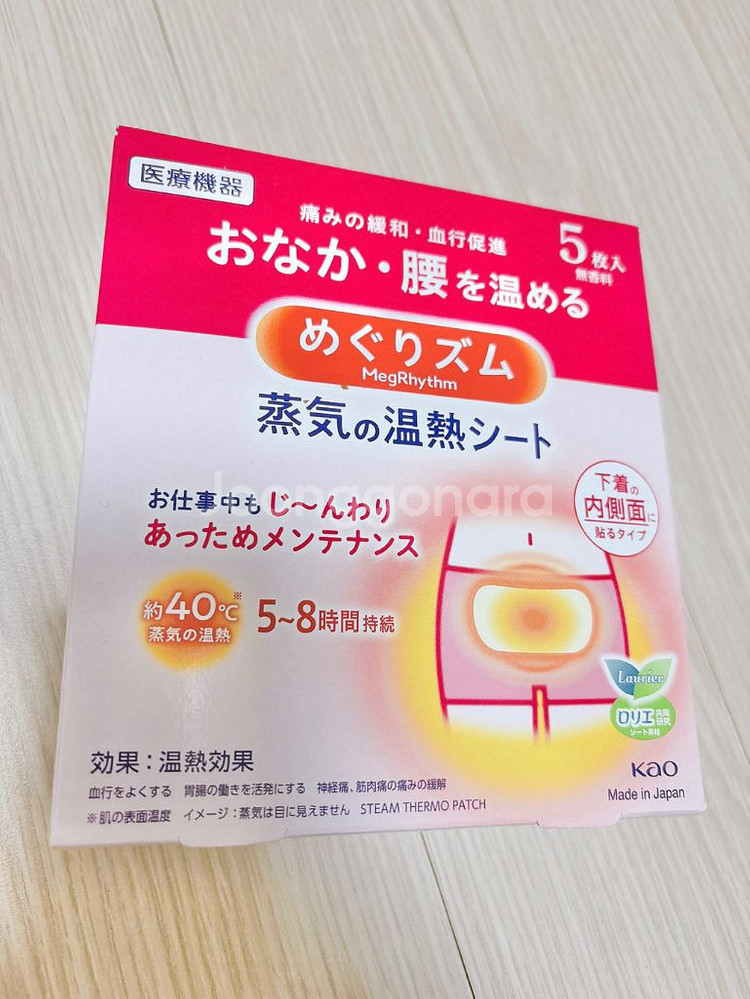 (일본제품)콜라겐 목주름팩 목주름 패치 주름개선 마스크--4