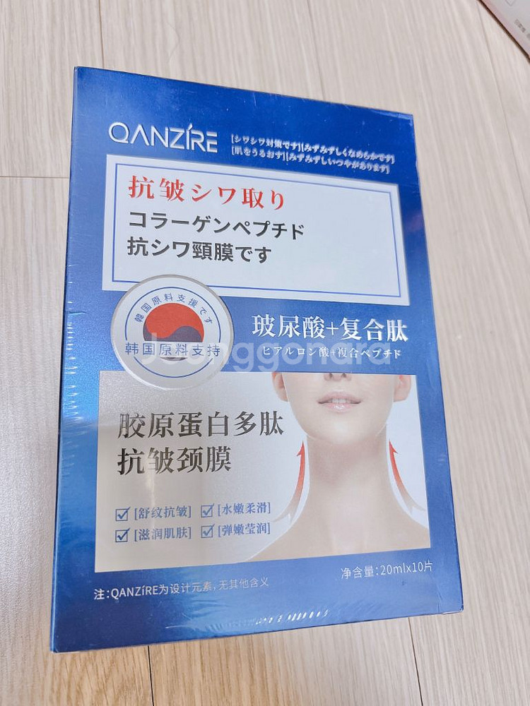 (일본제품)콜라겐 목주름팩 목주름 패치 주름개선 마스크--1