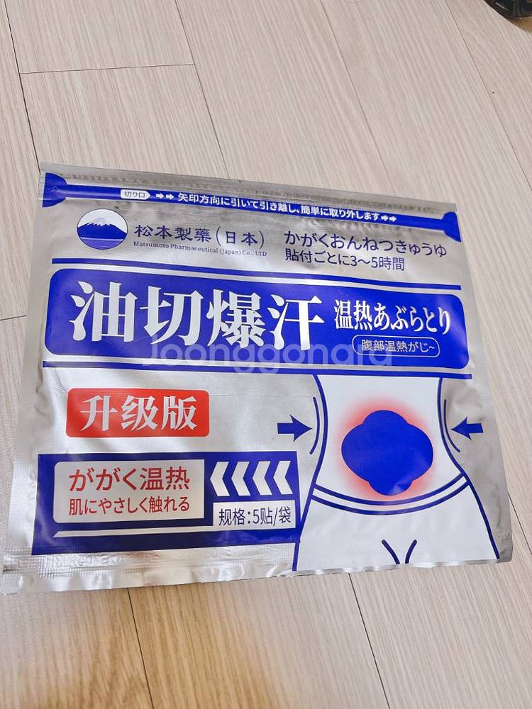 (일본제품)콜라겐 목주름팩 목주름 패치 주름개선 마스크--7