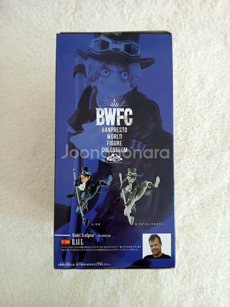 원피스피규어 BWFC 조형왕정상결전 8탄 사보 피규어--3