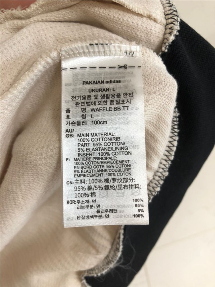 아디다스 베켄바우어 와플 져지 이미지