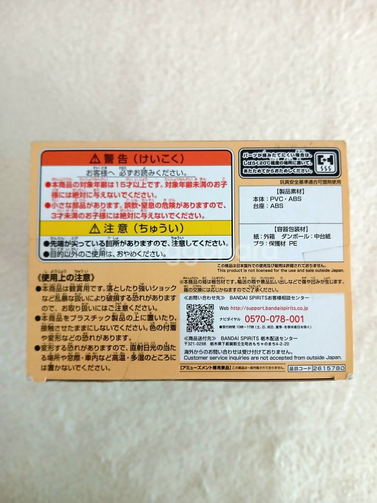 큐포스켓 스파이패밀리 아냐포저 피규어--4