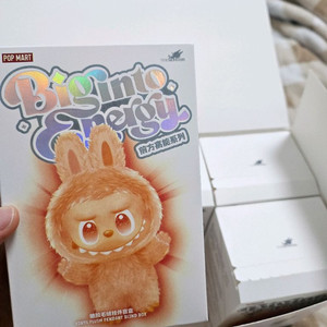 라부부