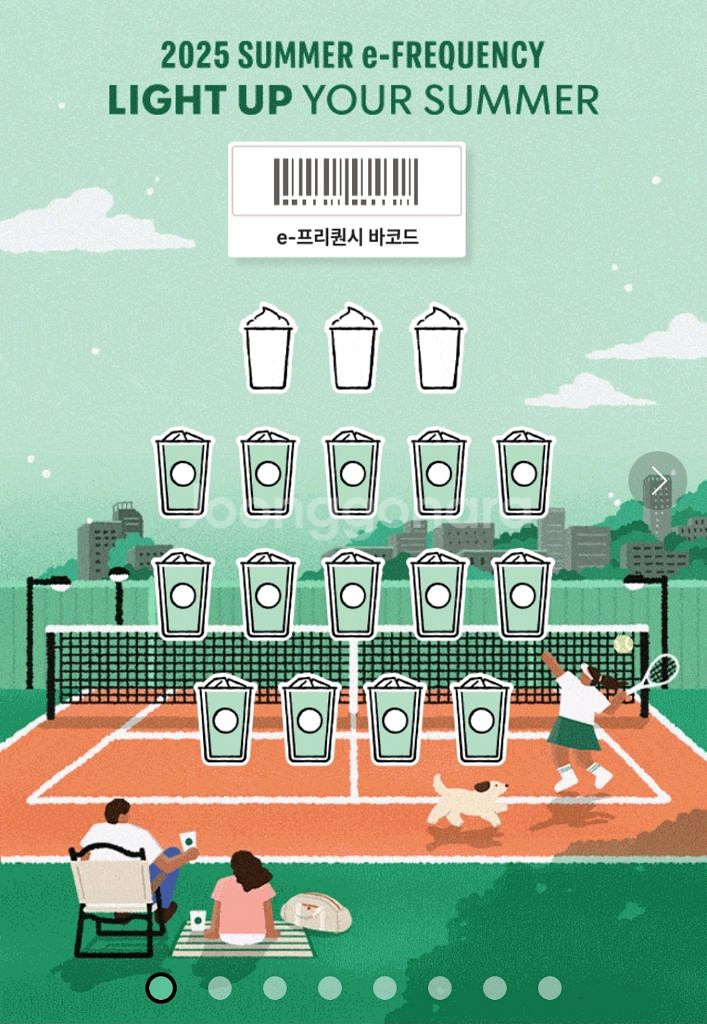 스타벅스 프리퀀시 일반 2개를 미션 1개로 교환합니다.--0