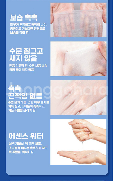 콜라겐 목주름팩 목주름 패치 주름개선 마스크팩--1