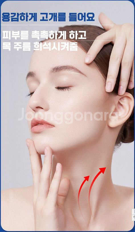 콜라겐 목주름팩 목주름 패치 주름개선 마스크팩--7