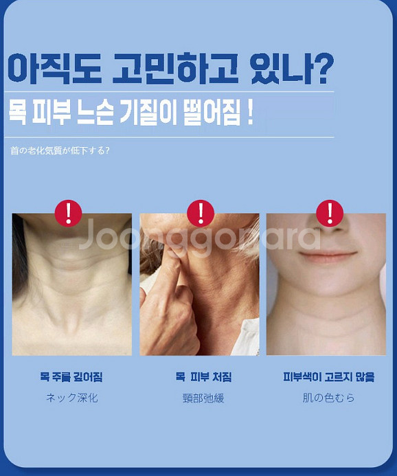 콜라겐 목주름팩 목주름 패치 주름개선 마스크팩--6
