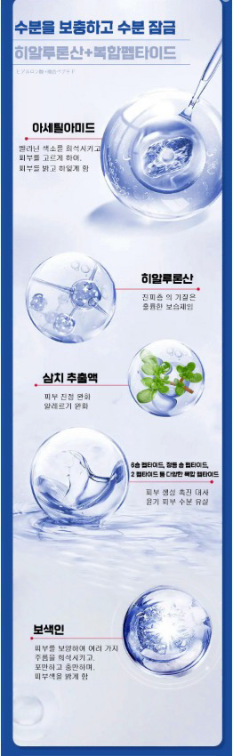 콜라겐 목주름팩 목주름 패치 주름개선 마스크팩--9