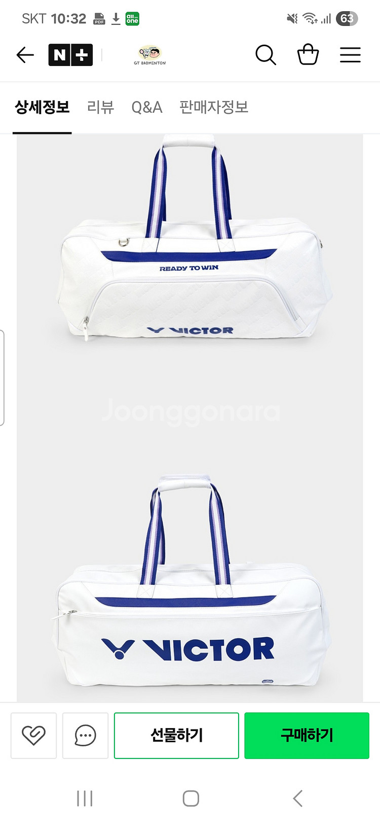배드민턴 최고급 가방(빅터 2단)--0